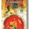 Nittaya Red Curry Paste