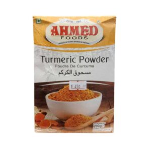 Turmeric Powder