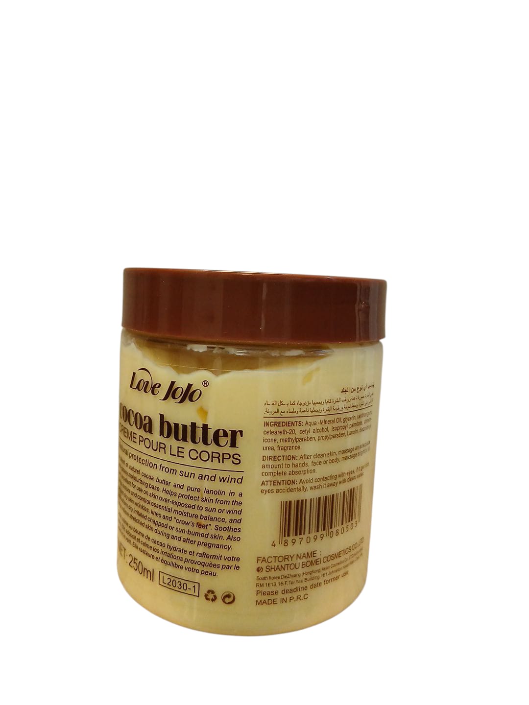 Cocoa Butter -hand and body Cream