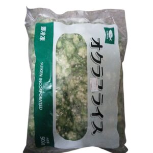 Chop -Okra