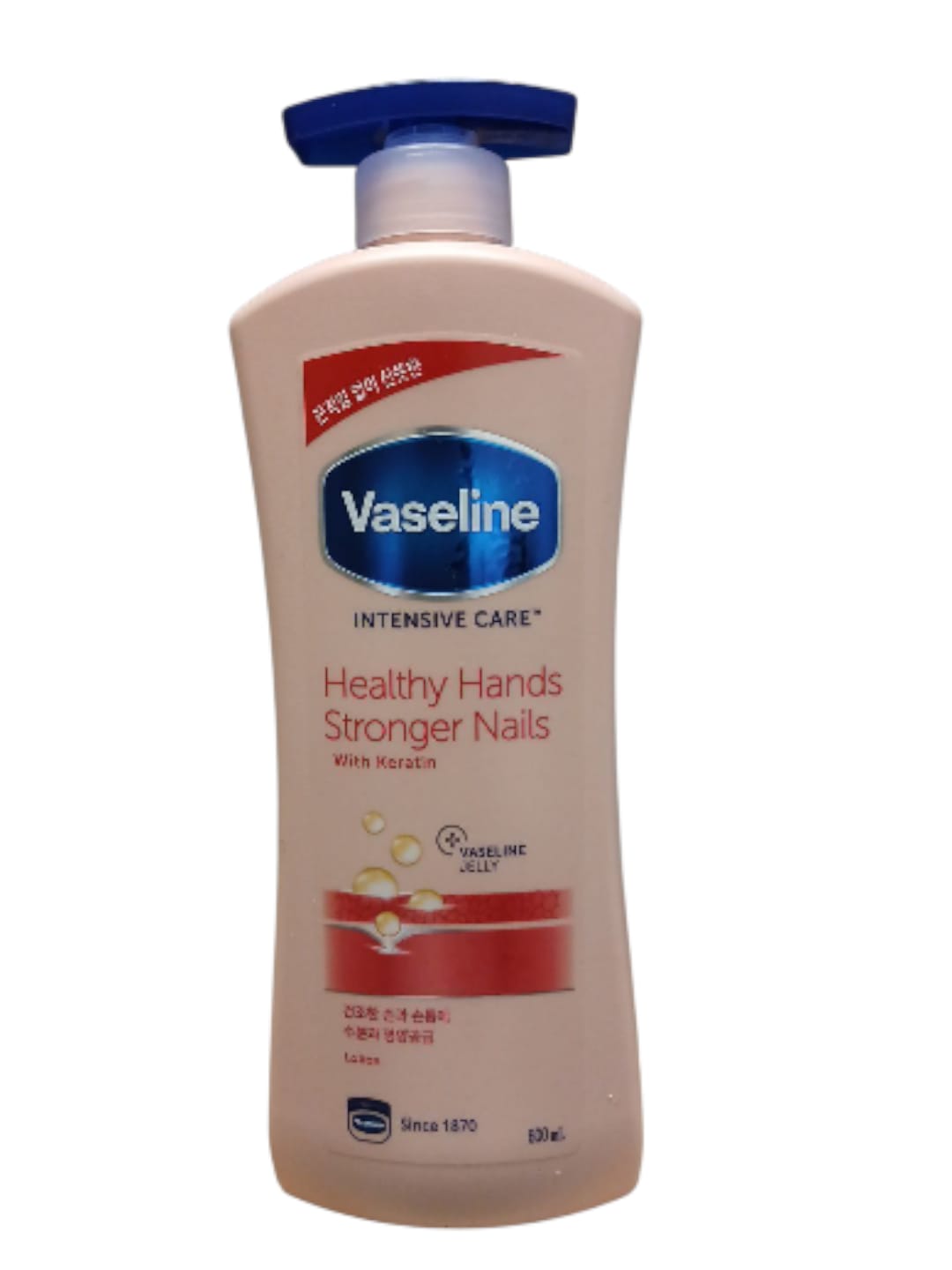 Vaseline - Intensive Care